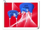 ZTT陶瓷諧振器,陶瓷插件晶振