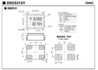 KDS晶振,DSO321SY晶振,多媒體設(shè)備專用晶振