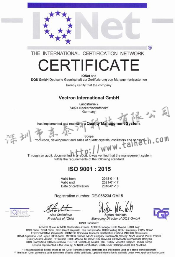 維肯VECTRON公司ISO9001:2015書(shū)面認(rèn)證